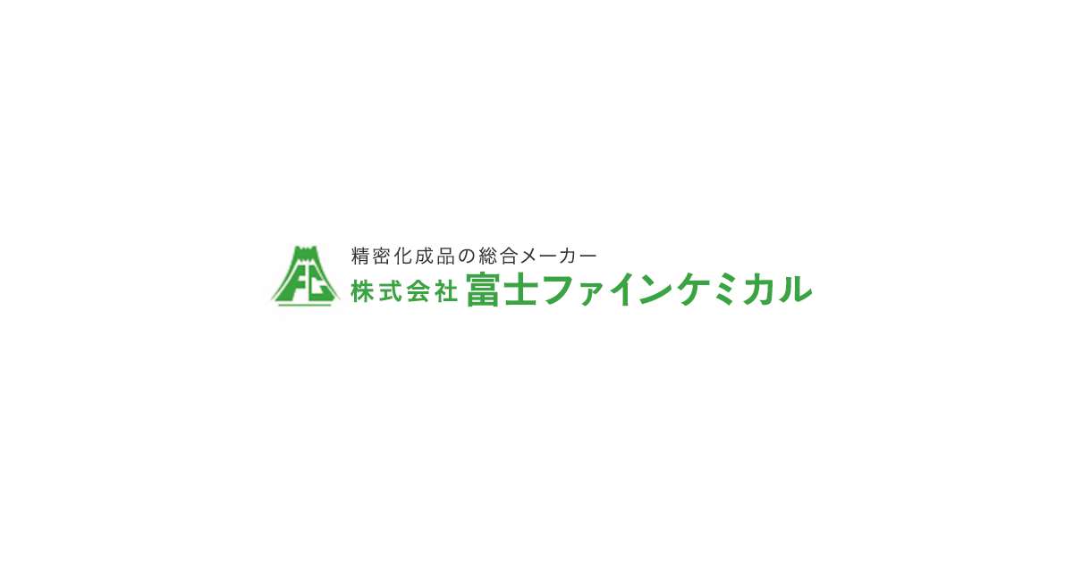 株式会社富士ファインケミカル